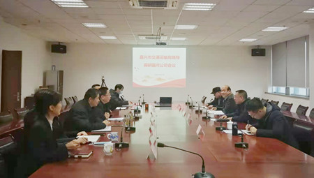 2.5交通局调研会(梅佳琴)_副本.jpg 2.5交通局调研会(梅佳琴)_副本.jpg