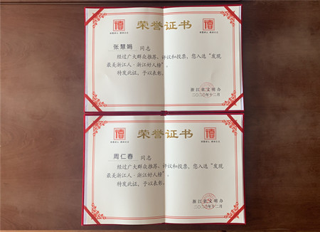 2021年46号信息1.jpg 2021年46号信息1.jpg