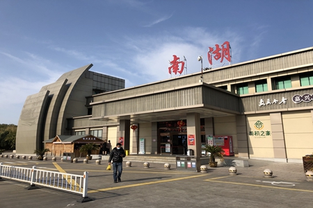 嘉通信息2021-58-5_集团.jpg 嘉通信息2021-58-5_集团.jpg
