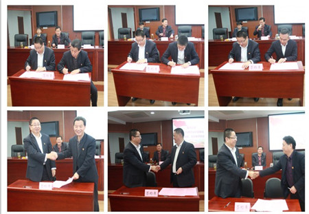 会议、签约(合).jpg 会议、签约(合).jpg
