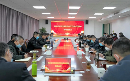 微信图片_20220105094433_副本.jpg 微信图片_20220105094433_副本.jpg