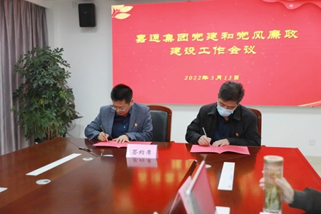 JT2022031502党建会议_副本.jpg JT2022031502党建会议_副本.jpg