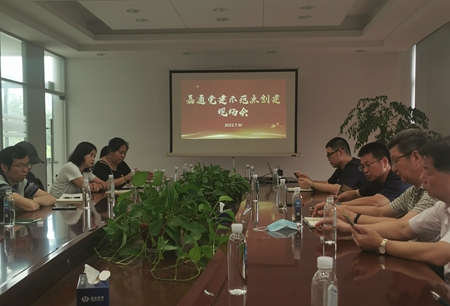 集团党建现场会1_副本.jpg 集团党建现场会1_副本.jpg