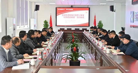 微信图片_20230216105405_副本.jpg 微信图片_20230216105405_副本.jpg