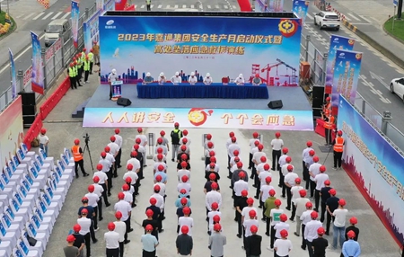 微信图片_20230601162357_副本.jpg