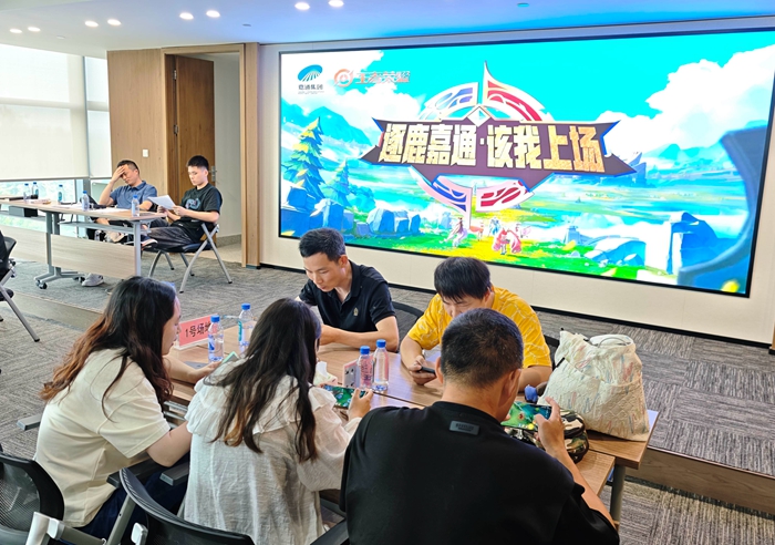 微信图片_20250528152439_副本.jpg 微信图片_20250528152439_副本.jpg