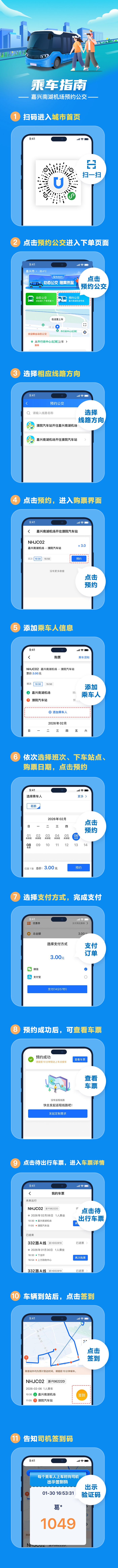 图2：操作流程图_副本.jpg
