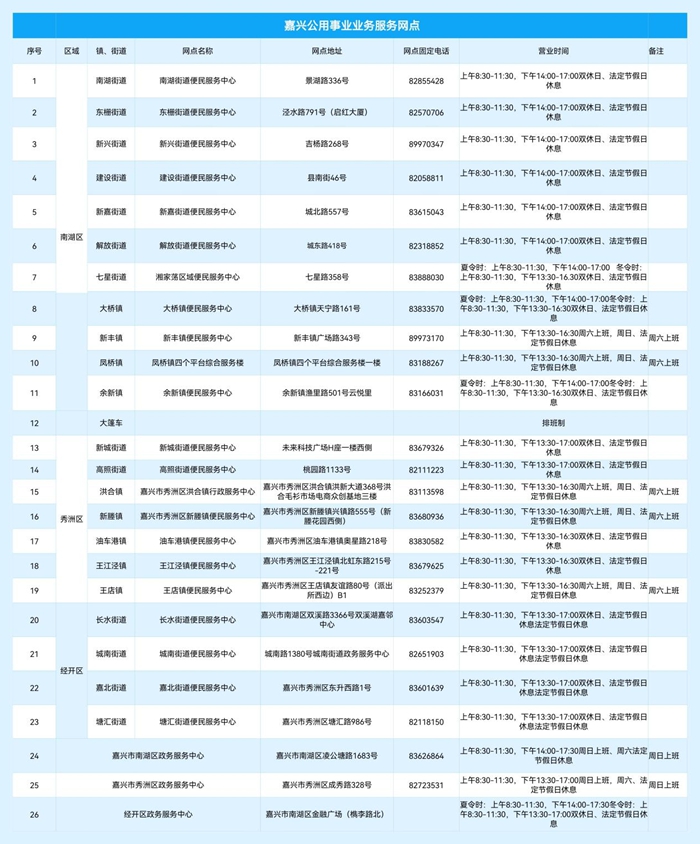 图片1_副本.jpg